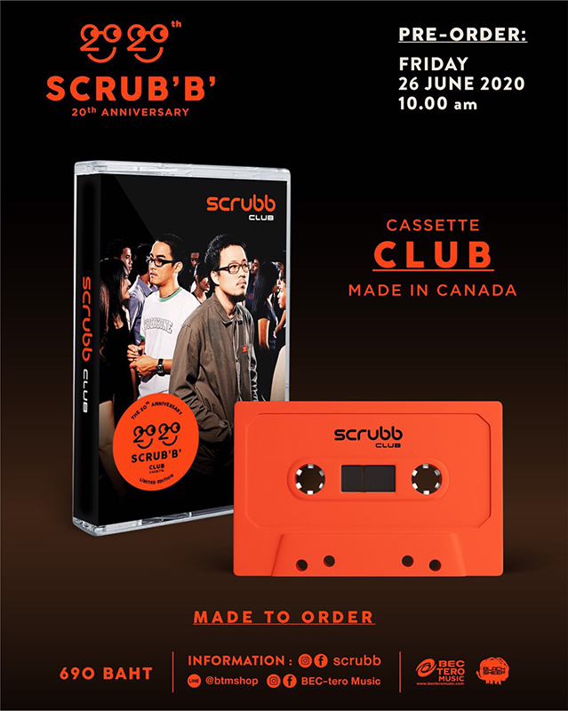 scrubb ฉลองครบรอบ 20 ปี  ปล่อยคอลเล็คชั่น Tape และ Vinyl ที่แฟนตัวจริงต้องไม่พลาด!